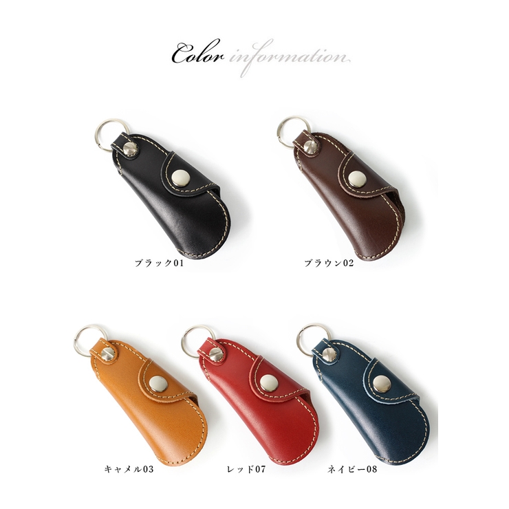 キーケース メンズ レディース | STYLE ON BAG | 詳細画像13 