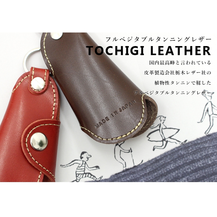 キーケース メンズ レディース[品番：STYB0000401]｜STYLE ON