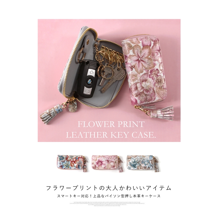 キーケース キーホルダー レディース[品番：STYB0000440]｜STYLE ON BAG（スタイルオンバッグ）のレディース ファッション通販｜SHOPLIST（ショップリスト）