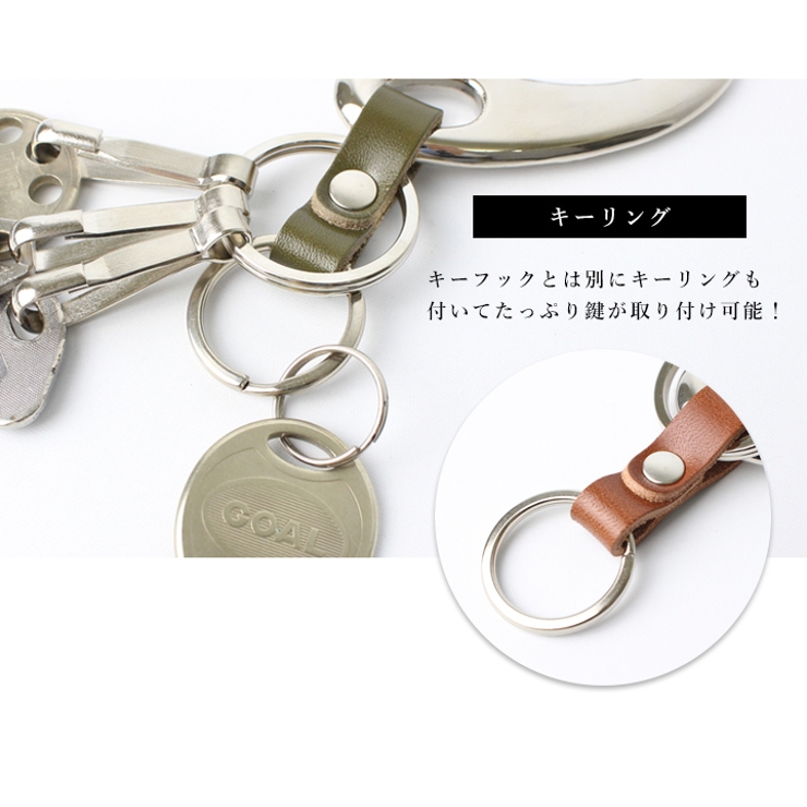 カラビナキーホルダー キーケース メンズ 品番 Styb Style On Bag スタイルオンバッグ のレディースファッション通販 Shoplist ショップリスト カラビナキーホルダー キーケース メンズ 品番 Styb Style On Bag スタイルオンバッグ のレディースファッション通販 Shoplist ショップリスト