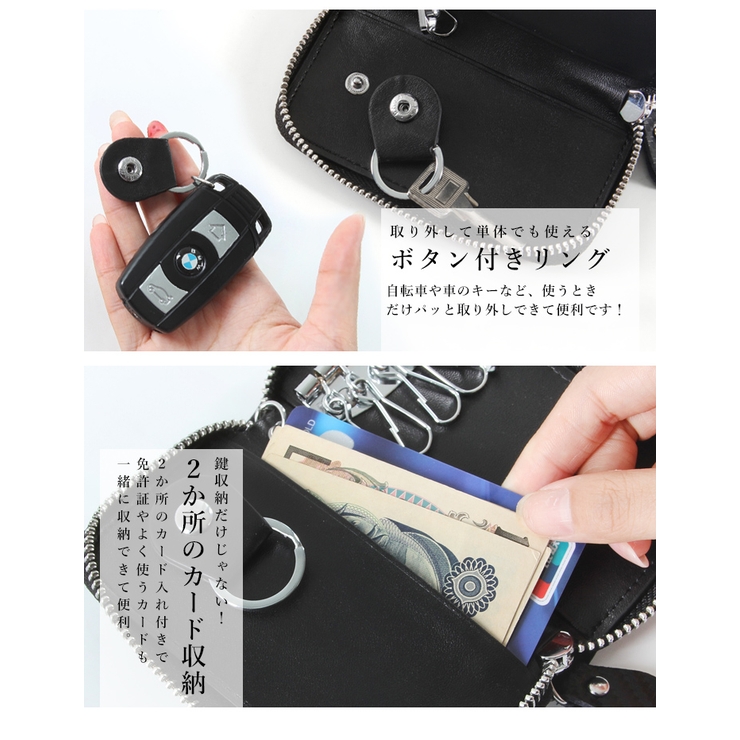 キーケース メンズ レディース 品番 Styb Style On Bag スタイルオンバッグ のレディースファッション通販 Shoplist ショップリスト