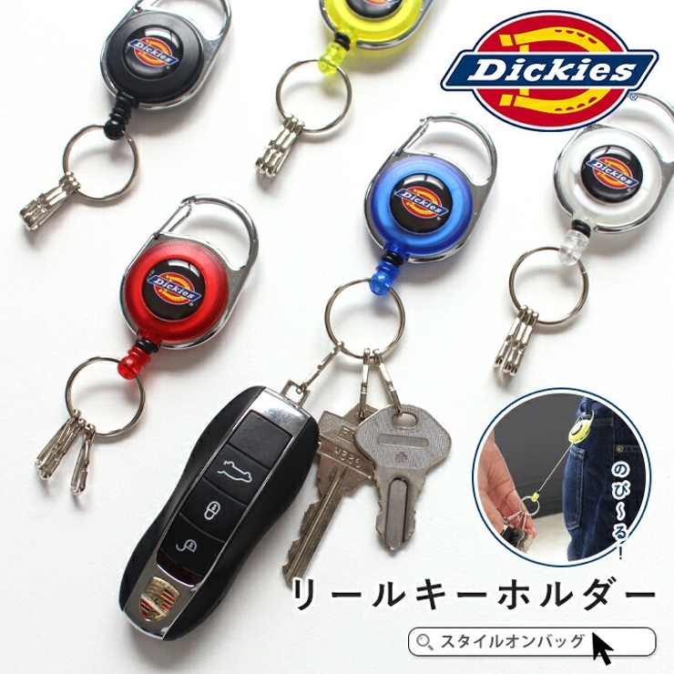Dickies キーリング キーホルダー | STYLE ON BAG | 詳細画像1 