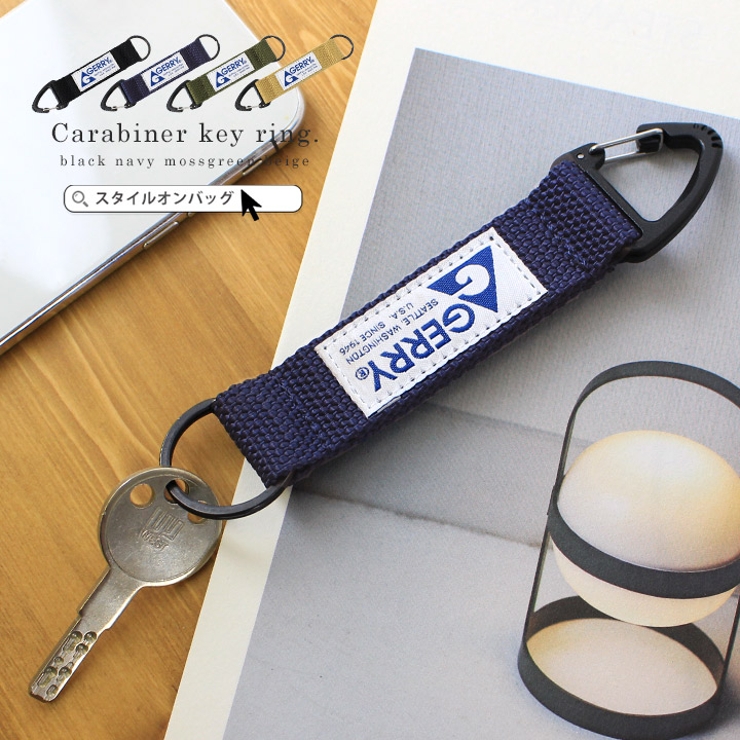カラビナキーホルダー カラビナ キーホルダー 品番 Styb Style On Bag スタイルオンバッグ のレディースファッション 通販 Shoplist ショップリスト