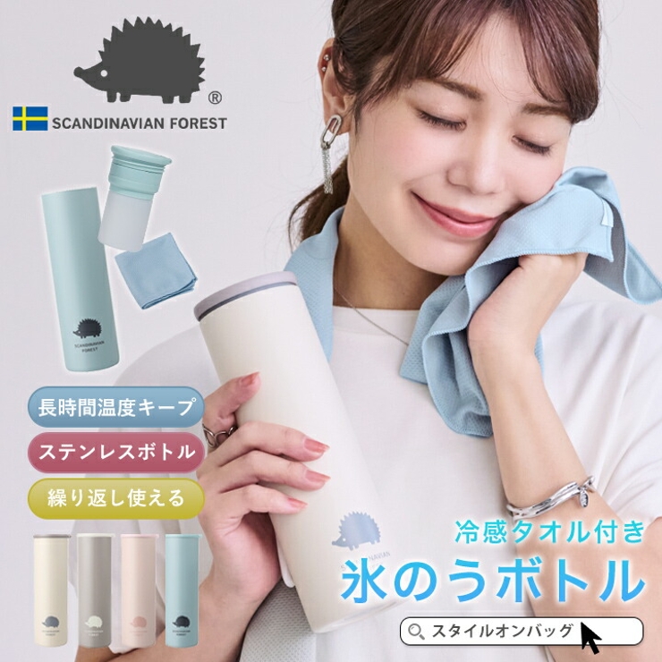 氷のう 氷嚢 冷感タオル | STYLE ON BAG | 詳細画像1 