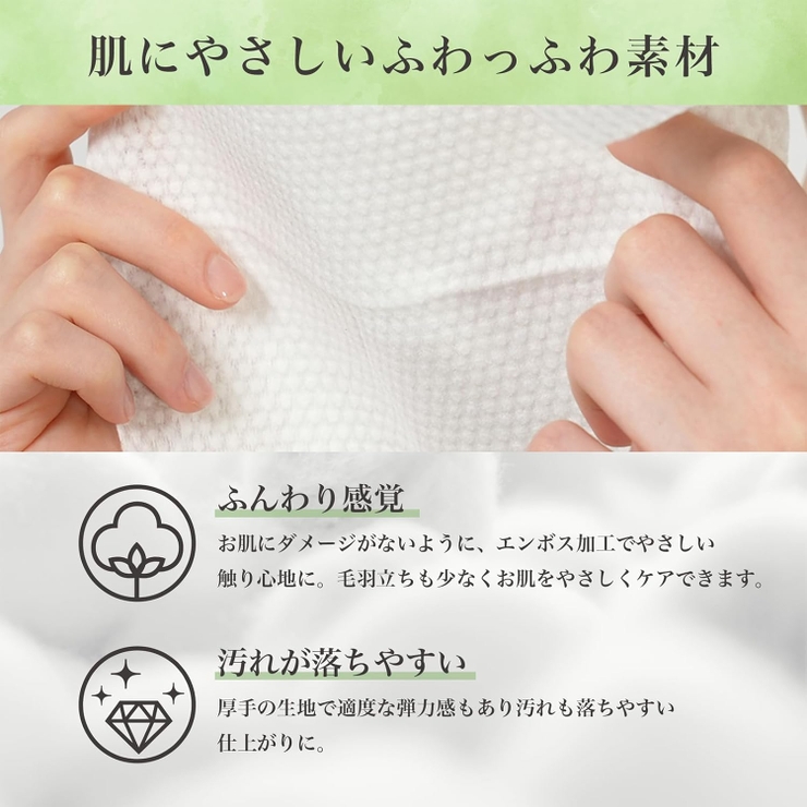 Sokaiteki フェイシャルタオル 70枚入×4個セット ロールタイプ | Sokaiteki Shoplist公式 | 詳細画像6