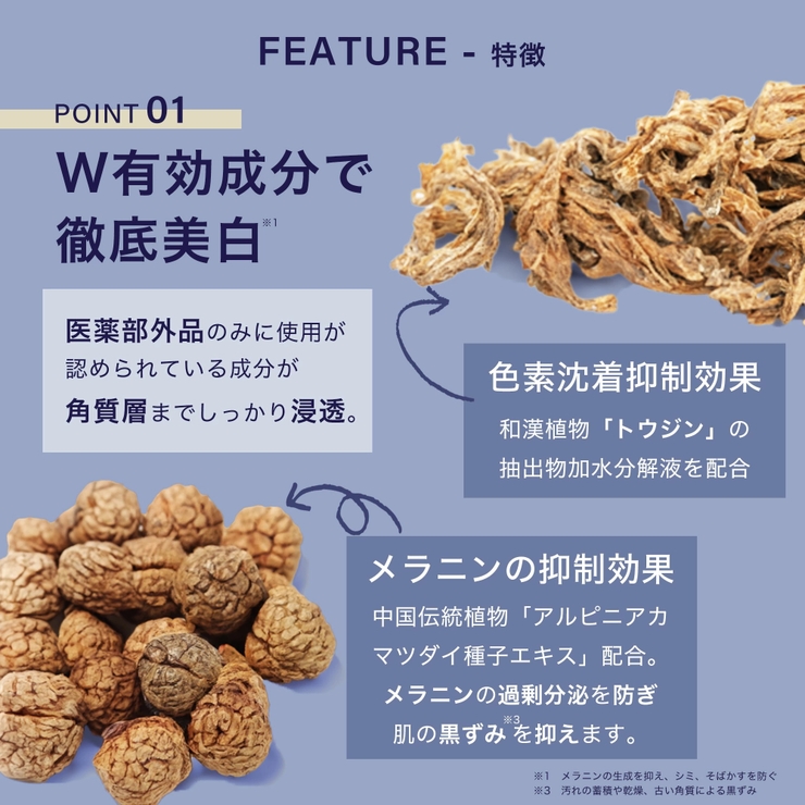 Sokaiteki LUNARIA デリケートゾーン クリーム 30g | Sokaiteki Shoplist公式 | 詳細画像11 