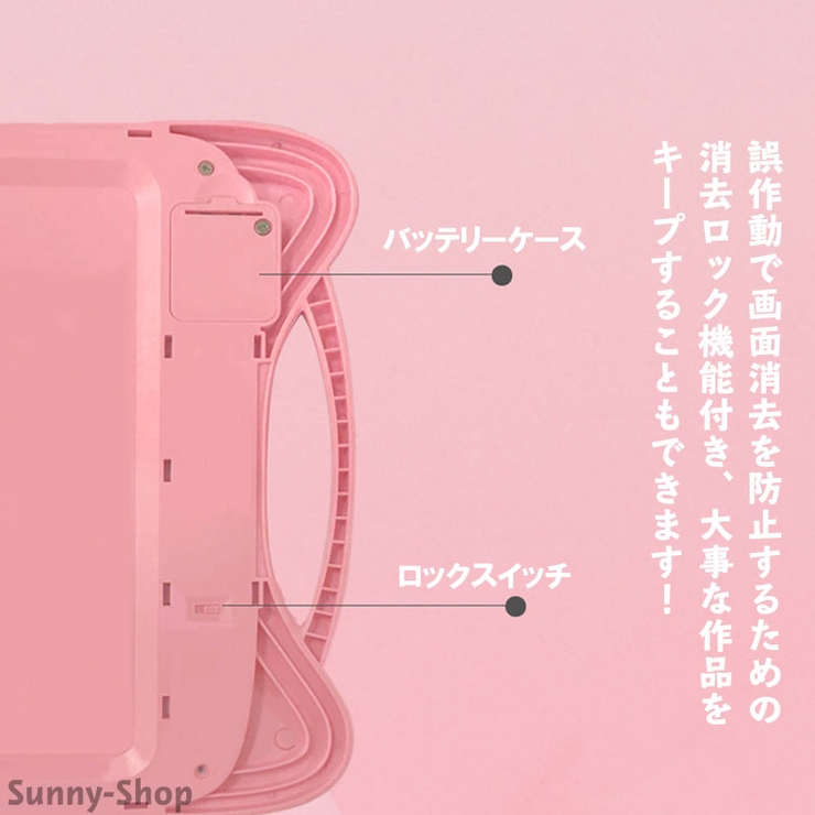 ラクガキボード ラクガキパネル メモ 品番 Snww Sunny Shop サニーショップ のレディースファッション通販 Shoplist ショップリスト