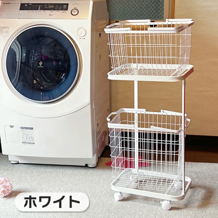 ランドリーバスケット 2段 洗濯カゴ[品番：SNWW0000890]｜SUNNY-SHOP