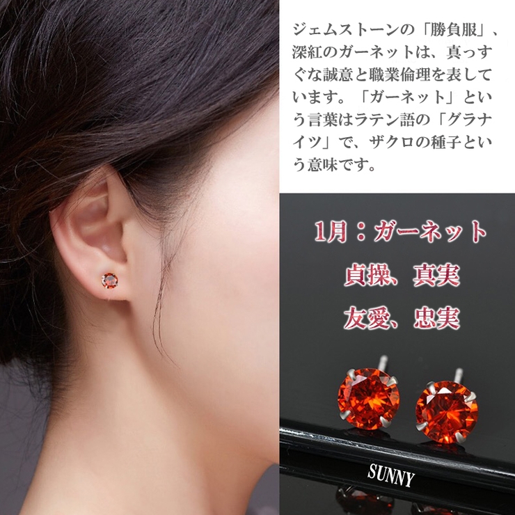 9月 サファイア】ピアス 誕生石 ピアス[品番：SNWW0000351]｜SUNNY