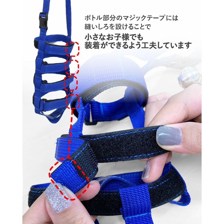 ボトルホルダーペットボトルホルダーボトルカバー水筒ドリンクホルダー子供水筒遠足登山キャンプBBQ