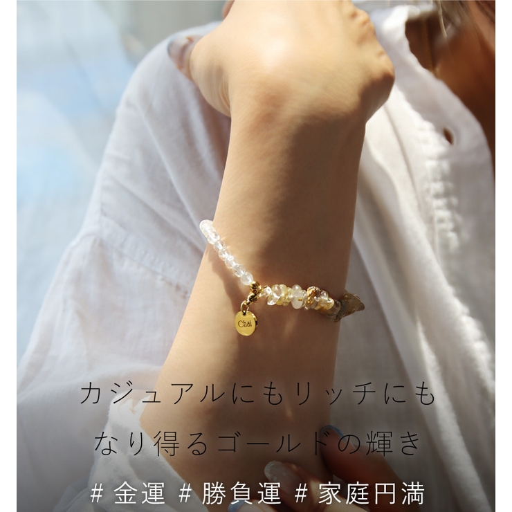 ブレスレット レディース ルチルクォーツ[品番：SASW0002854