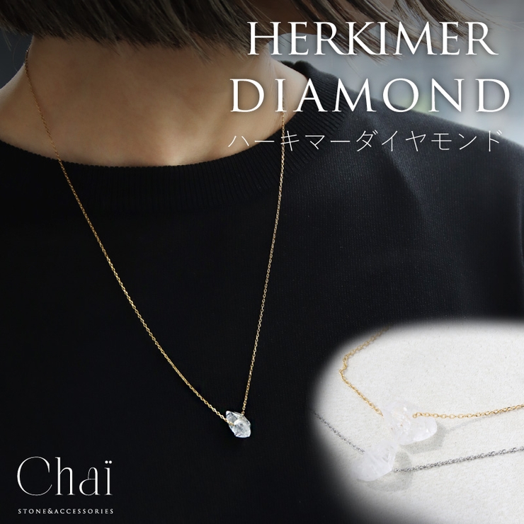 【超お買い得！】 ネックレス 水晶[品番：SASW0002840 ハーキマーダイヤモンド ネックレス・ペンダント
