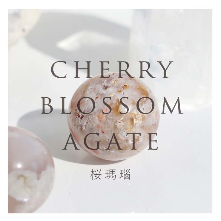 天然石 チェリーブロッサムアゲート 桜瑪瑙[品番:SASW0002716 天然石 チェリーブロッサムアゲート 桜瑪瑙[品番:SASW0002716