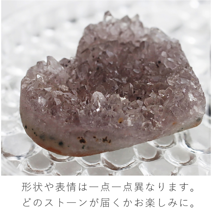天然石 アメジストクラスター ハートストーン[品番：SASW0002855