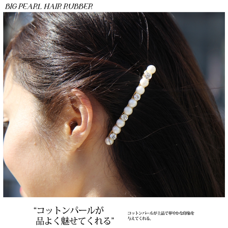 アクセサリー バレッタ 髪留め 品番 Sasw Sweet Sheep スィートアンドシープ のレディースファッション通販 Shoplist ショップリスト アクセサリー バレッタ 髪留め 品番 Sasw Sweet Sheep スィートアンドシープ のレディースファッション通販 Shoplist ショップリスト