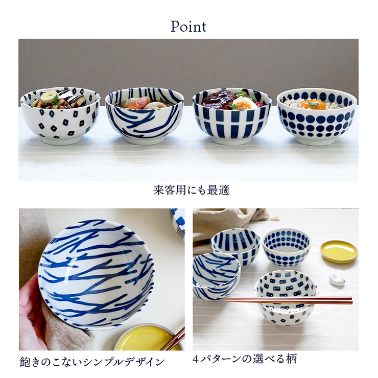 お好み丼 13cm 北欧風pattern | EAST table | 詳細画像11 
