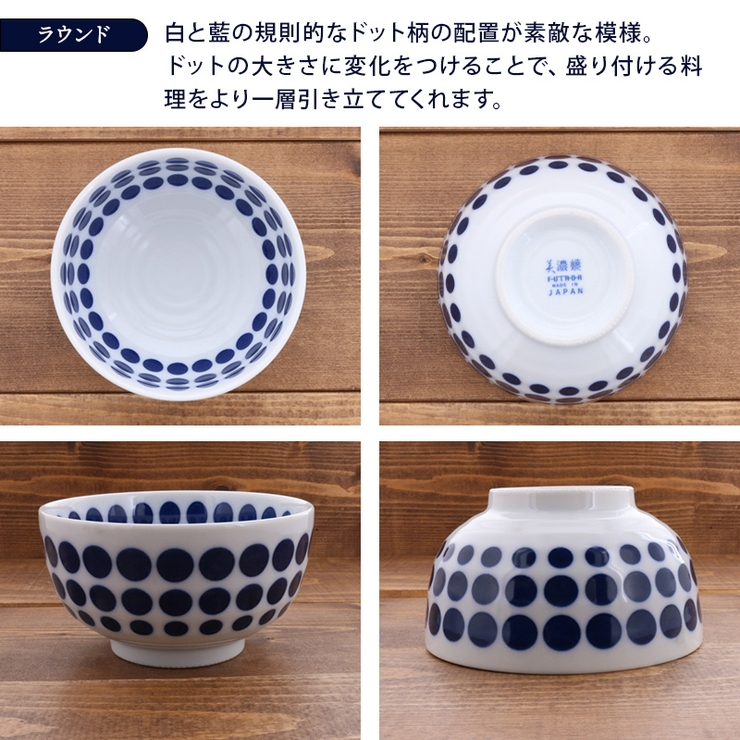 お好み丼 13cm 北欧風pattern | EAST table | 詳細画像15 