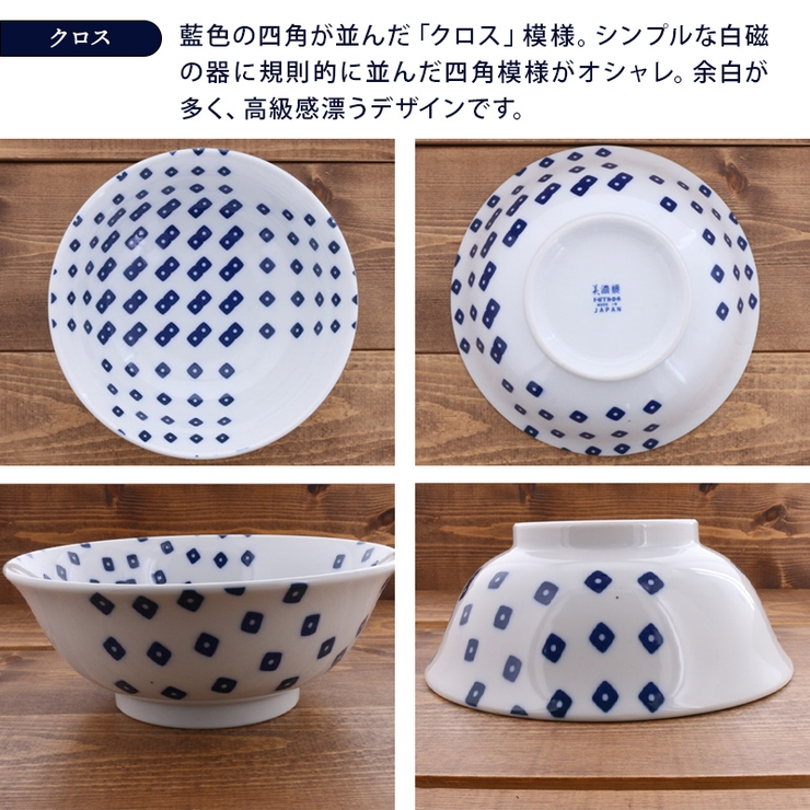 ラーメンどんぶり 21cm 北欧風pattern 品番 Admh Table Ware East テーブルウェアイースト のレディースファッション通販 Shoplist ショップリスト ラーメンどんぶり 21cm 北欧風pattern 品番 Admh Table Ware East テーブルウェアイースト のレディースファッション通販 Shoplist ショップリスト