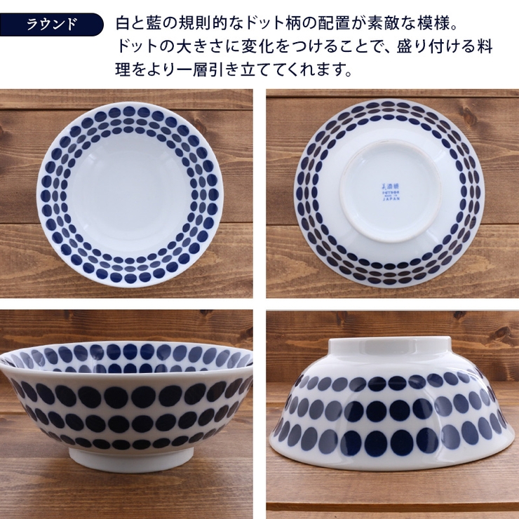 ラーメンどんぶり 21cm 北欧風pattern[品番：ADMH0001451]｜TABLE WARE ...