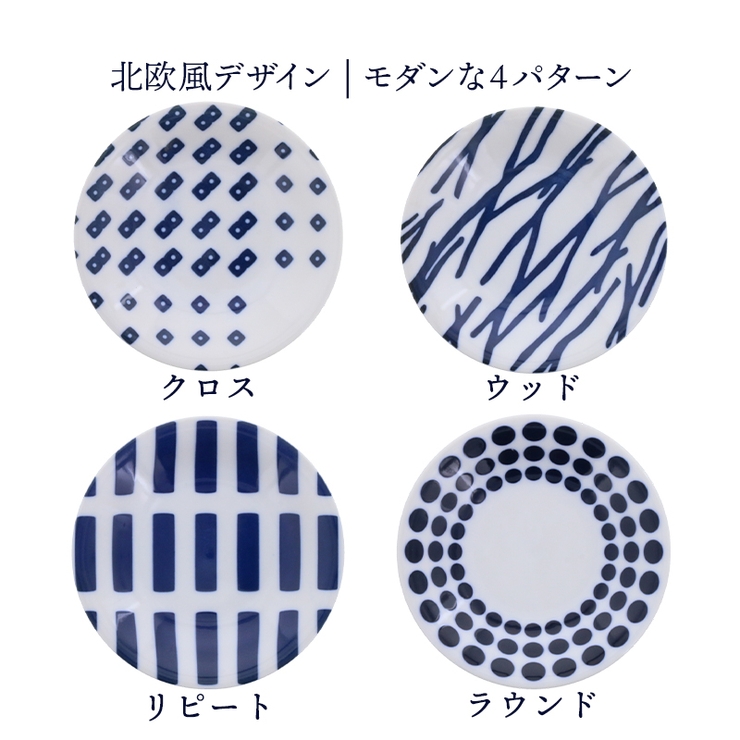 中皿 16 5cm | EAST table | 詳細画像2 