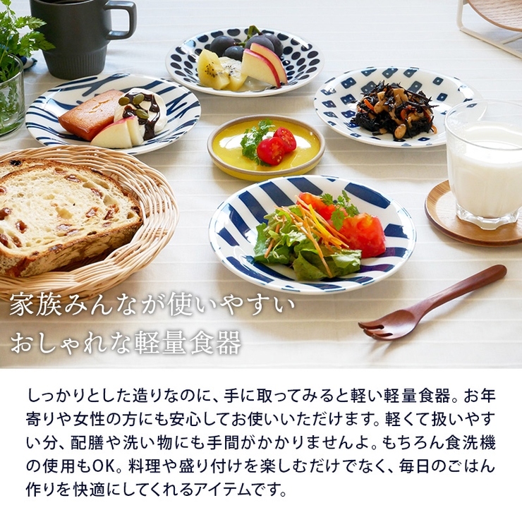 中皿 16 5cm | EAST table | 詳細画像4 