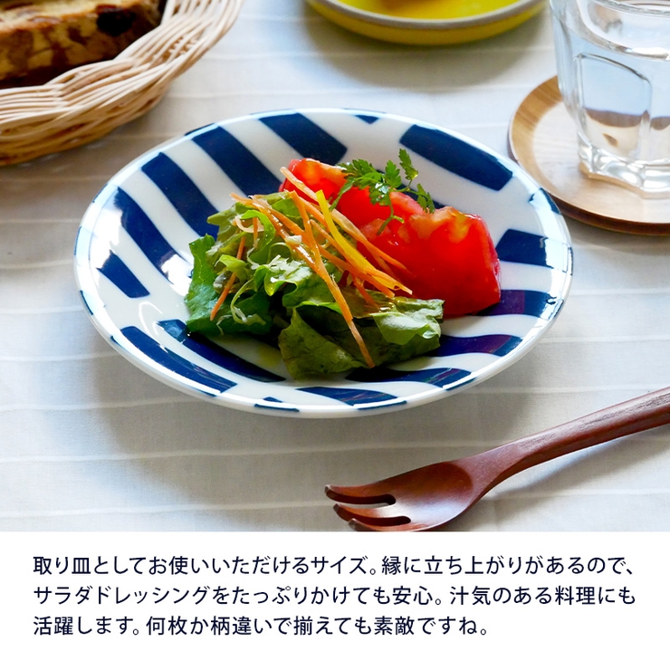 中皿 16 5cm | EAST table | 詳細画像7 