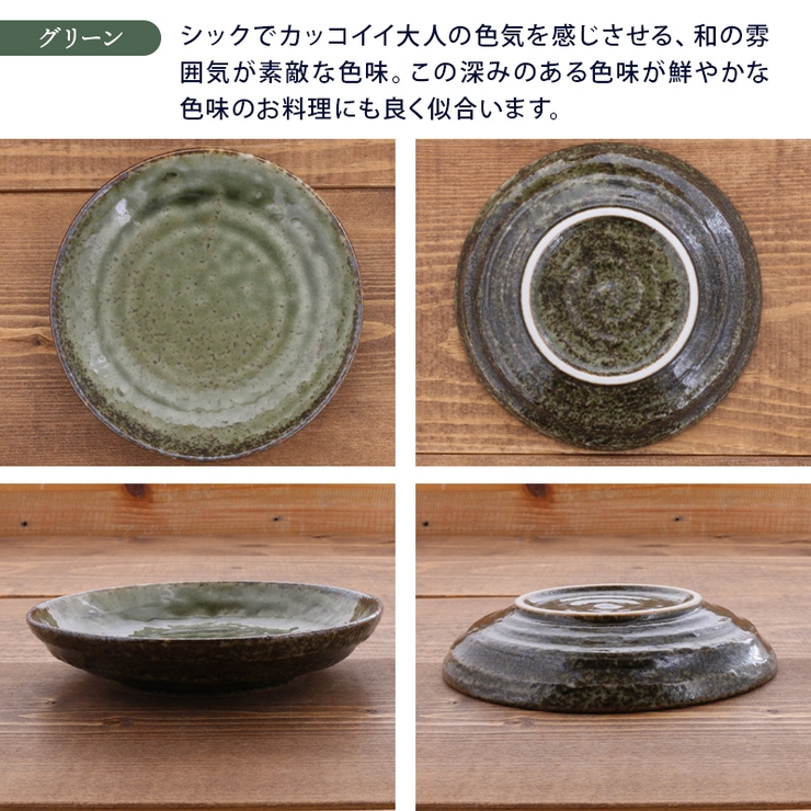 小皿 13 5cm | EAST table | 詳細画像11 