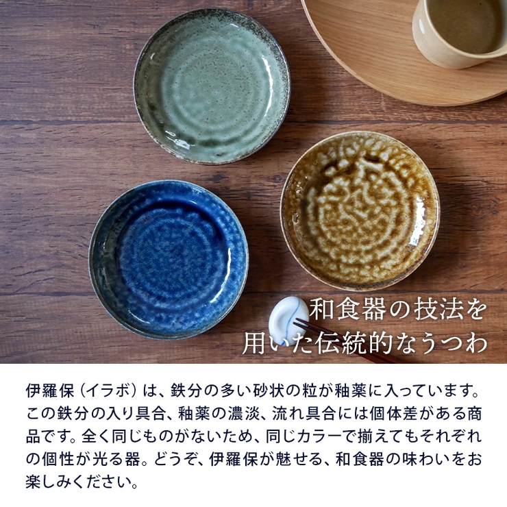 小皿 13 5cm | EAST table | 詳細画像4 