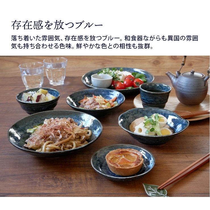 小皿 13 5cm | EAST table | 詳細画像13 