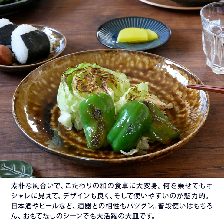 大皿 24 5cm | EAST table | 詳細画像6 