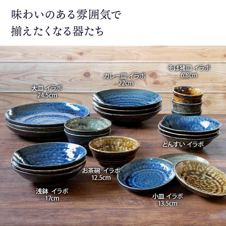 大皿 24 5cm | EAST table | 詳細画像9 