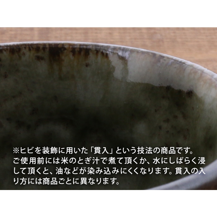 大皿 24 5cm | EAST table | 詳細画像18 