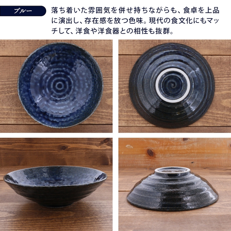 浅鉢 17cm イラボ[品番：ADMH0001488]｜TABLE WARE  EAST（テーブルウェアイースト）のファッション通販｜SHOPLIST（ショップリスト）