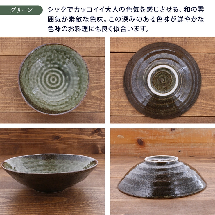 3448円 浅鉢 17cm イラボ[品番：ADMH0001488]｜TABLE WARE  EAST（テーブルウェアイースト）のファッション通販｜SHOPLIST（ショップリスト）