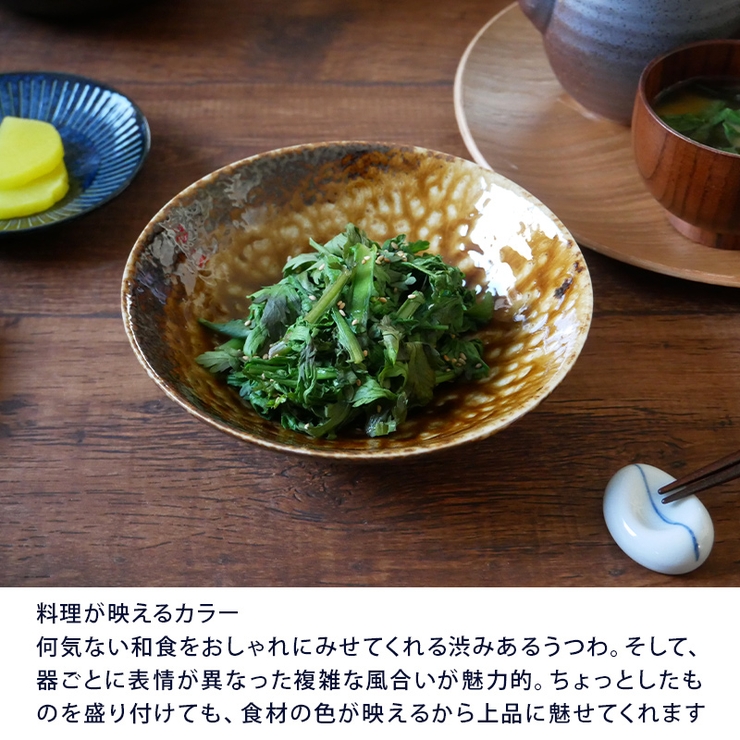 浅鉢 17cm イラボ | EAST table | 詳細画像7 