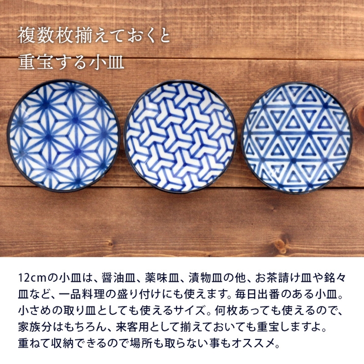 【ビンテージ】二段紋様小皿【銘品】 菊 黒朱銘々皿 二客セット – 象彦 公式オンラインショップ