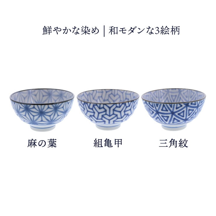 お茶碗 11 5cm[品番：ADMH0001442]｜TABLE WARE EAST（テーブル