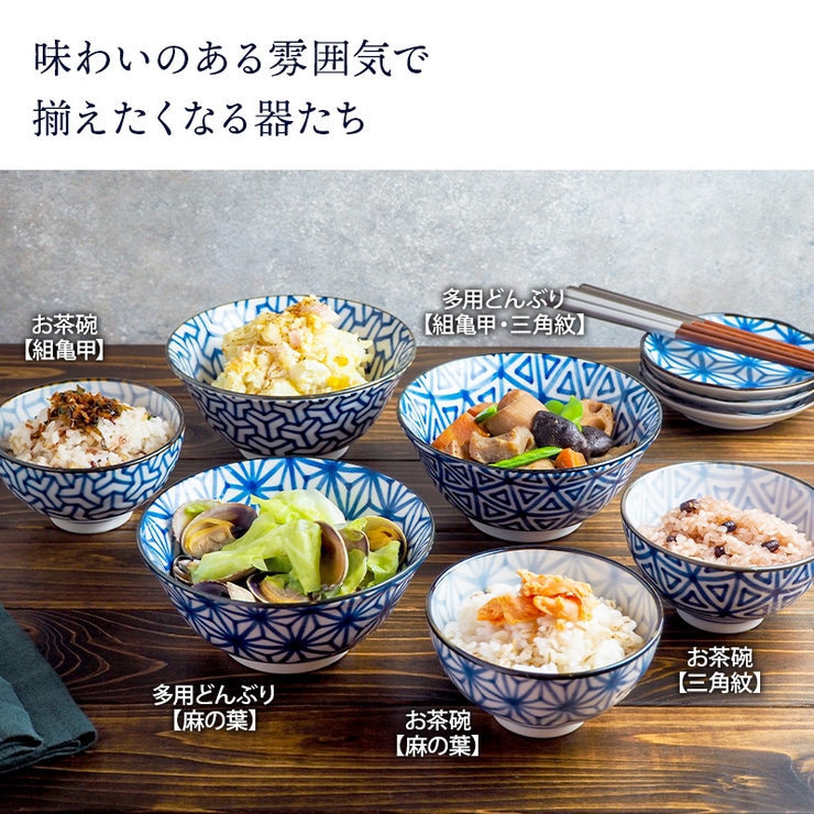 お買い得！SALE！不揃い商品 ご飯茶碗大10個13cm位 U