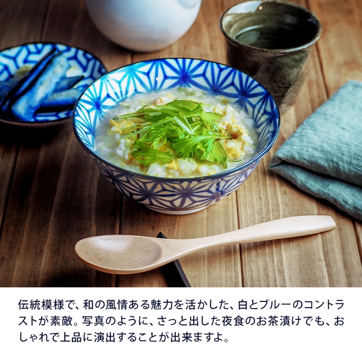 多用どんぶり 15cm 伝統文様 | EAST table | 詳細画像5 