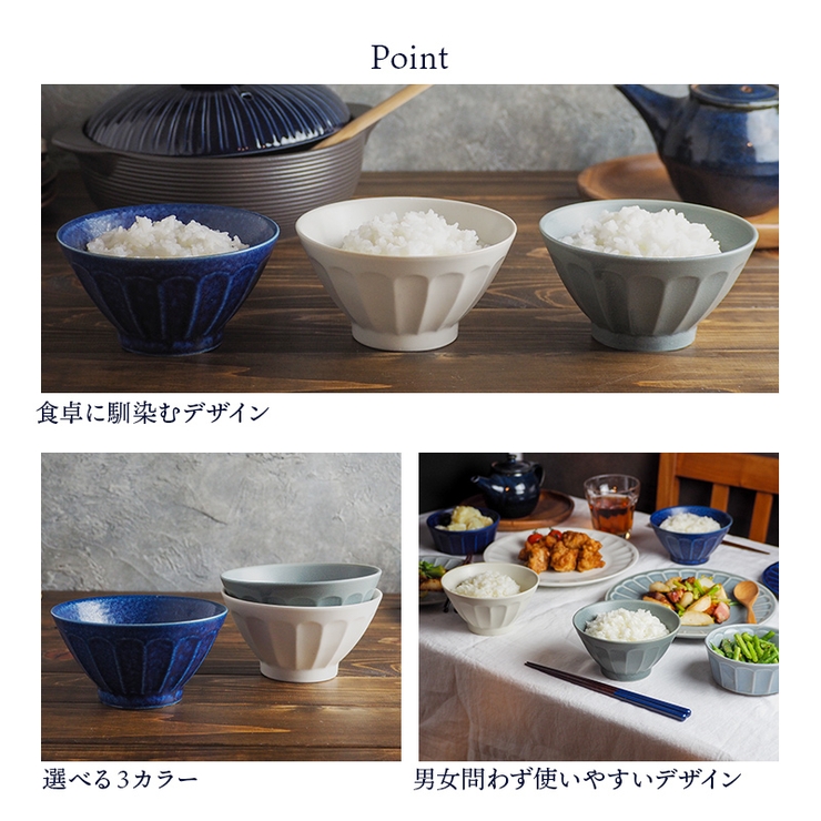 しのぎお花のライスボール 12 5cm | EAST table | 詳細画像10 