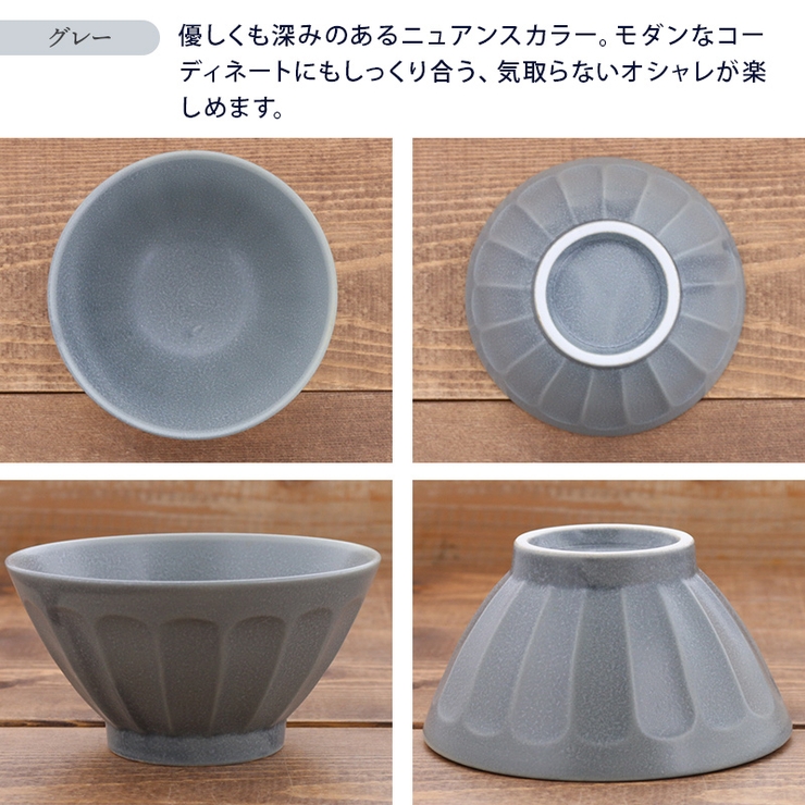 しのぎお花のライスボール 12 5cm | EAST table | 詳細画像12 