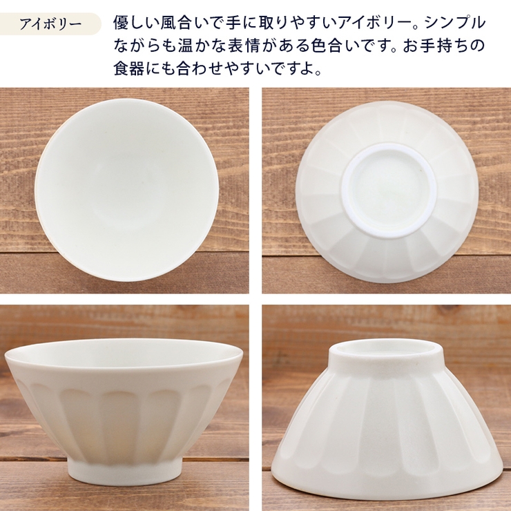 しのぎお花のライスボール 12 5cm | EAST table | 詳細画像13 