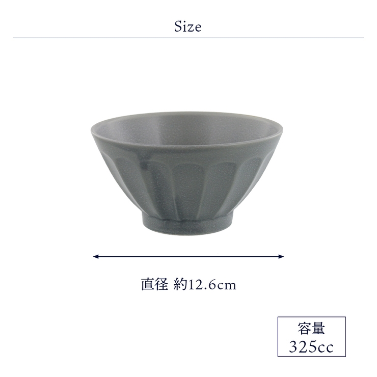 しのぎお花のライスボール 12 5cm | EAST table | 詳細画像14 