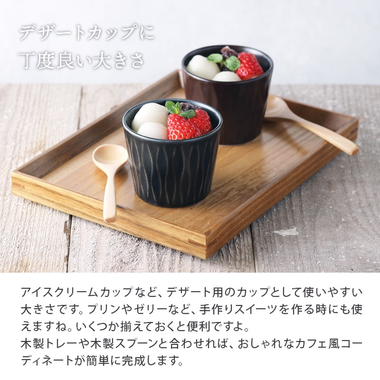 【一部予約！】 そば猪口&受け皿 （何役も 蕎麦 ざるそば 40点20組セット 食器