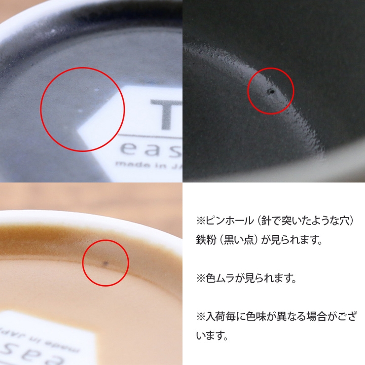 そば猪口 200cc Kai | EAST table | 詳細画像14 