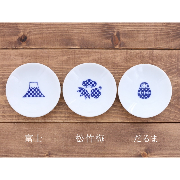 豆皿 10cm えんぎものプレート | EAST table | 詳細画像2 
