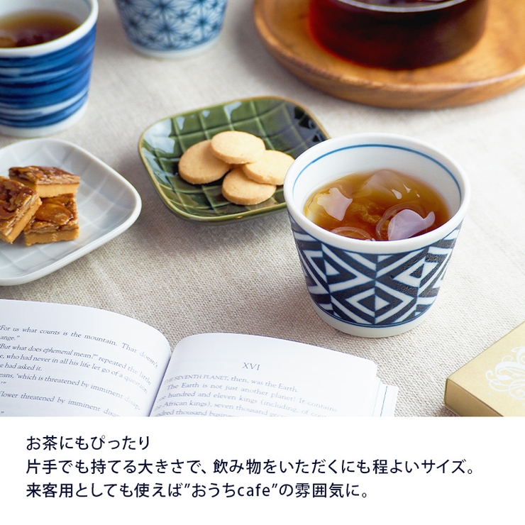 そば猪口 染付 和食器[品番：ADMH0001422]｜TABLE WARE EAST