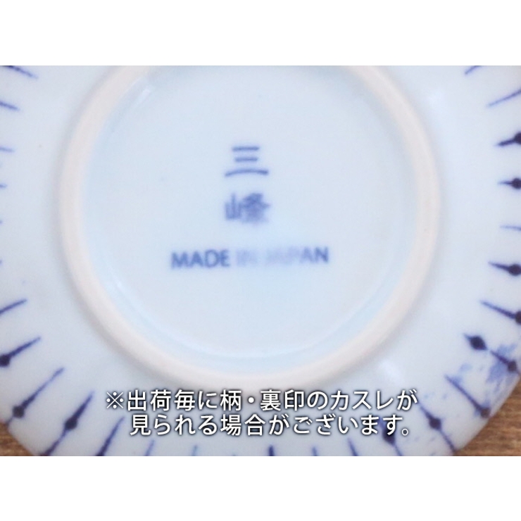 小鉢 梅形 8[品番：ADMH0001435]｜TABLE WARE  EAST（テーブルウェアイースト）のファッション通販｜SHOPLIST（ショップリスト）