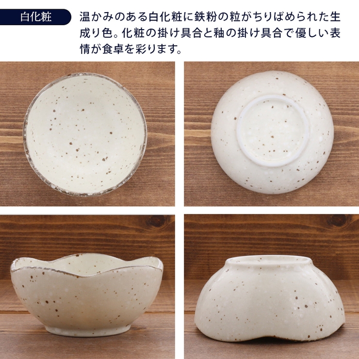 小鉢 梅形 8[品番：ADMH0001435]｜TABLE WARE  EAST（テーブルウェアイースト）のファッション通販｜SHOPLIST（ショップリスト）