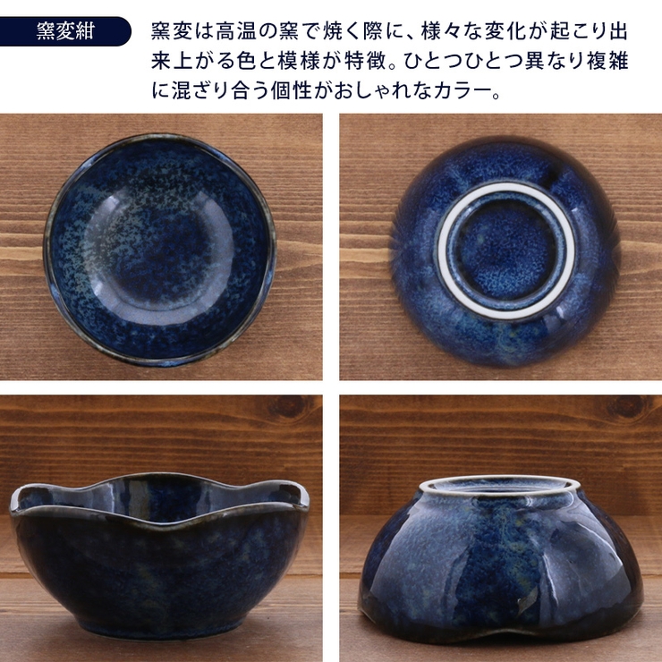 小鉢 梅形 8 | EAST table | 詳細画像12 